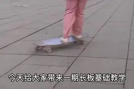 初滑且有趣图片