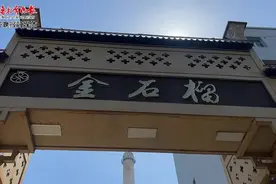 打卡乌鲁木齐高新区（新市区）新的地标餐饮——金石榴达瓦孜民街美食广场！图片