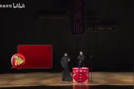 苗阜王声相声《跳大神》完整版图片