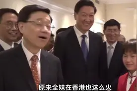 没有想到全红婵在香港受到了这种待遇图片