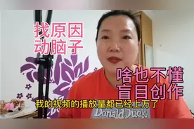 别人一天收益200，为什么我上万的播放量却没一点收益？原因呢？视频封面