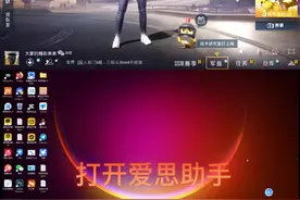 苹果和平精英改战区教程#改和平精英战区 #改和平精英战区