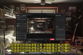 抖音直播电脑游戏，自己游戏很顺畅别人看直播却很卡顿的直接原因