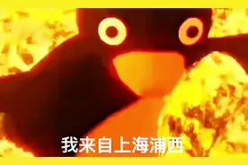 冲冲冲#q币哥