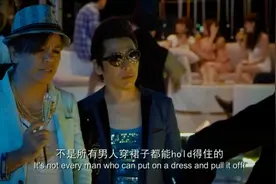 影视：帅哥穿裙子被嘲笑，上司耐心劝导，这都是为了任务视频封面