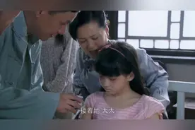 影视：小姑娘一直昏迷，神医给喝了烟袋油一下就救醒了视频封面