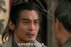 影视：三娘武艺超群，却被嫌弃是女流之辈视频封面