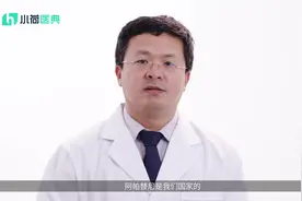 阿帕替尼对肝癌有效吗？视频封面