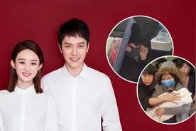 赵丽颖产后首露面 ，一身黑衣随冯绍峰现身，宝宝被毛毯裹住一家人十分有爱图片