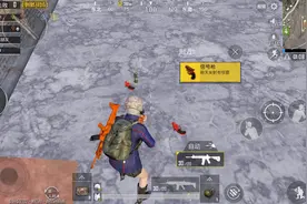 和平精英：Ak机瞄无敌，教你快速压枪爆头图片