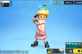 野排 落地1v10图片